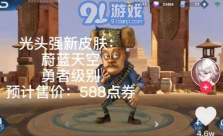 熊熊荣耀(玩家自制版)v0.8截图2