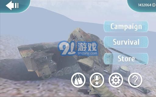 防御效应v1.0.10截图1