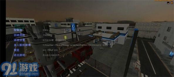 CSMoE仿生化暗夜v19截图2