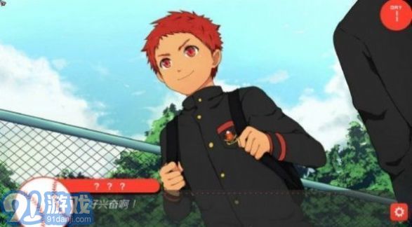 bacchikoiscEX篮球版v5截图1