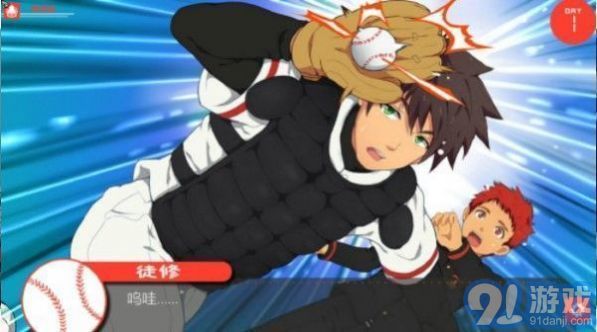 bacchikoiscEX篮球版v5截图2