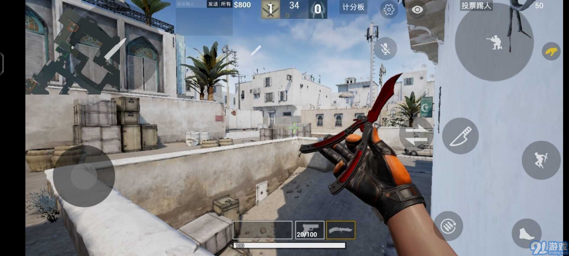 csgo修改器v3.8截图2