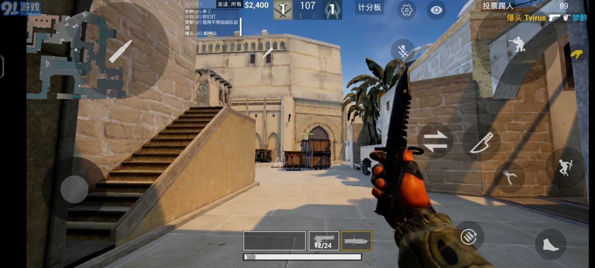 csgo修改器v3.8截图3