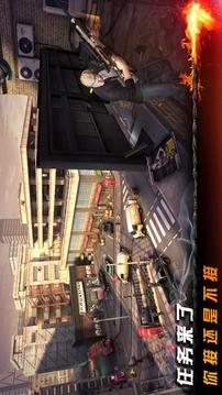 碟中谍5：神秘国度完整版v1.0.11截图1