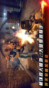 碟中谍5：神秘国度完整版v1.0.11截图2