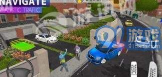 Car Caramb驾驶模拟器v1.7截图1