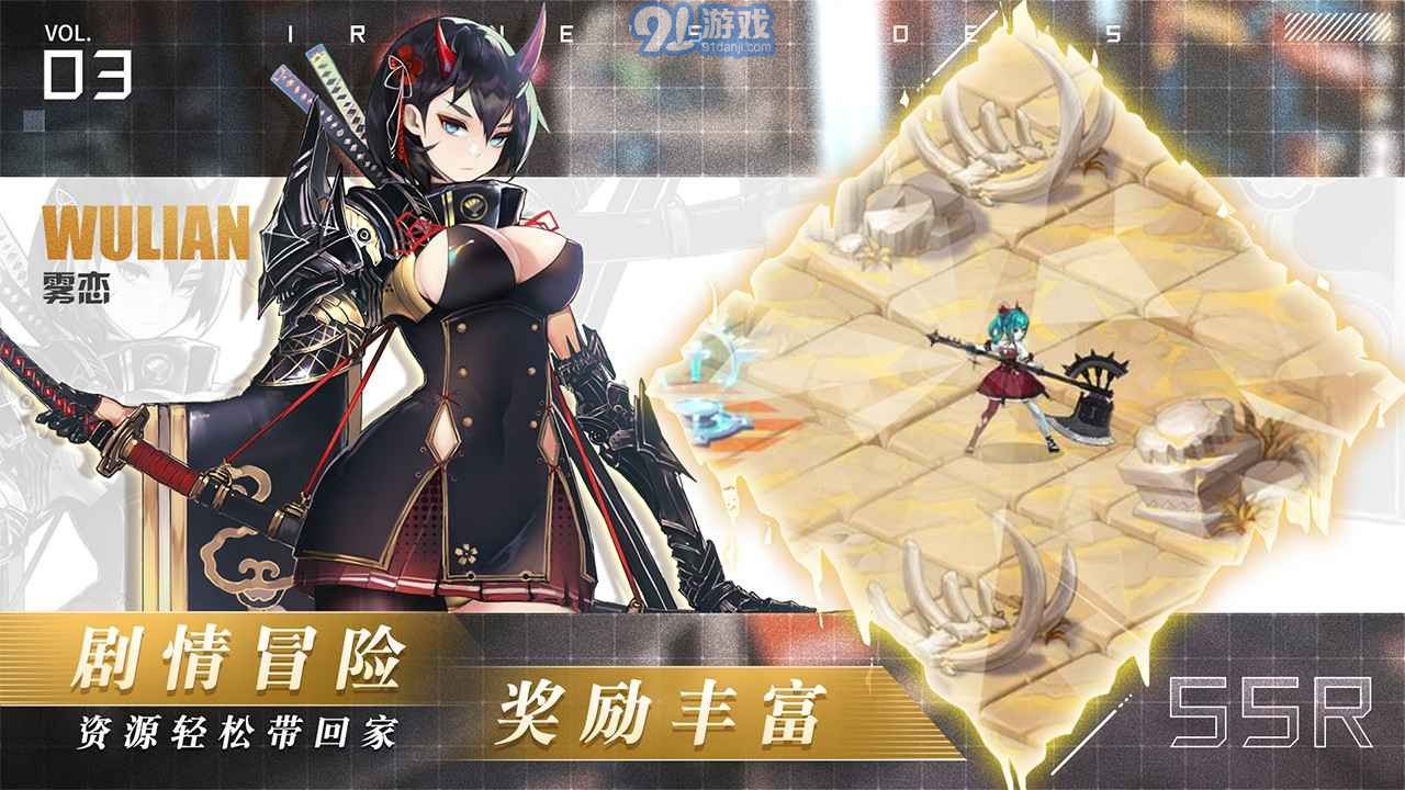 爱琳诗篇测试服v1.0.6截图1