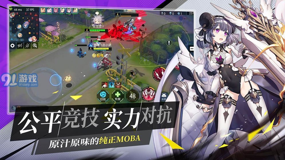 300大作战全英雄皮肤v1.96.7截图3