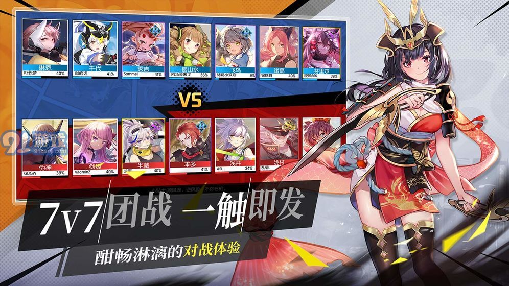 300大作战全英雄皮肤v1.96.7截图4