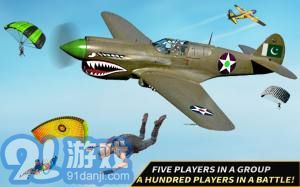 陆军突击队反恐战争手机版v1.7截图3