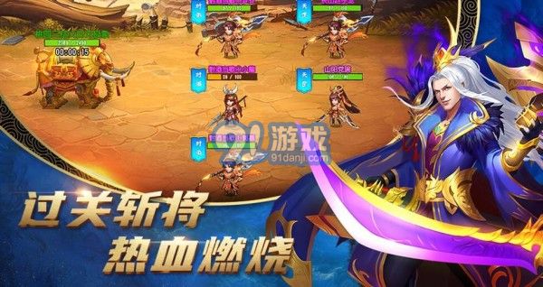 点将斗三国v3.8.10截图2