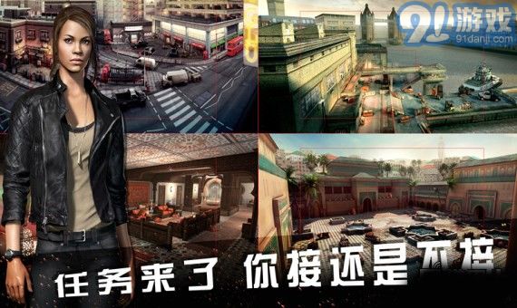 碟中谍5神秘国度国语版v1.7截图1