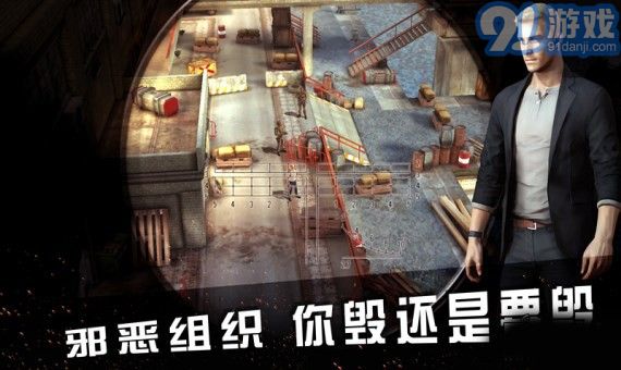 碟中谍5神秘国度国语版v1.7截图3