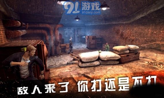 碟中谍5神秘国度国语版v1.7截图4