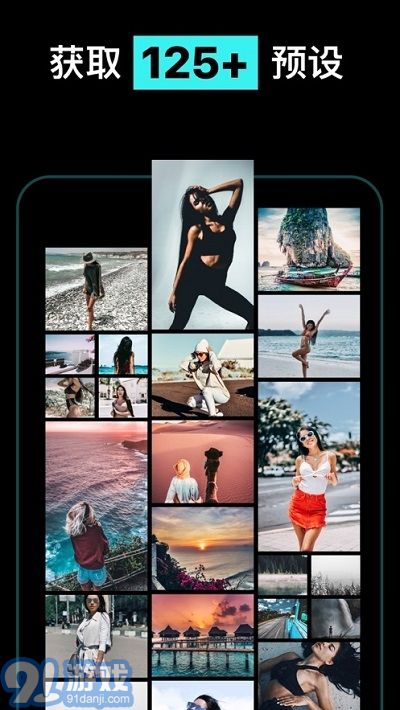 照片处理预设FLTRv2.12截图3