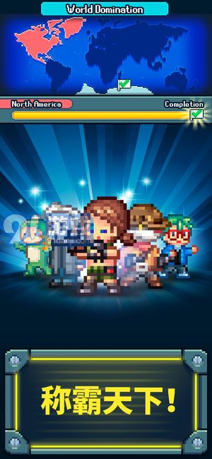 点点邪恶帝国v1.6截图1