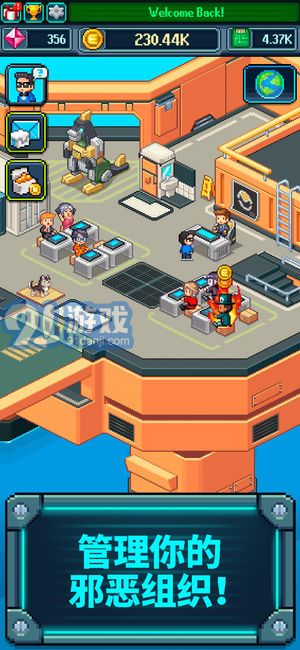 点点邪恶帝国v1.6截图3