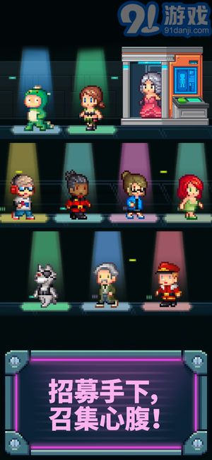 点点邪恶帝国v1.6截图4