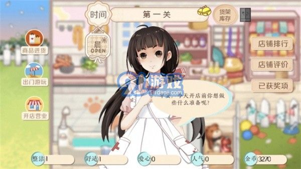 阿今宠物屋v1.6截图1