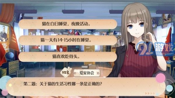 阿今宠物屋v1.6截图3