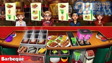 烹饪节：烹饪v1.7截图1