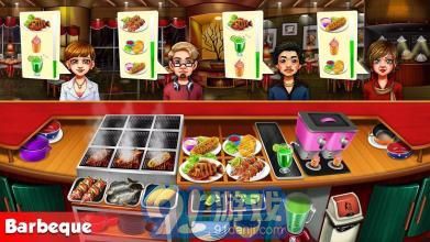 烹饪节：烹饪v1.7截图3