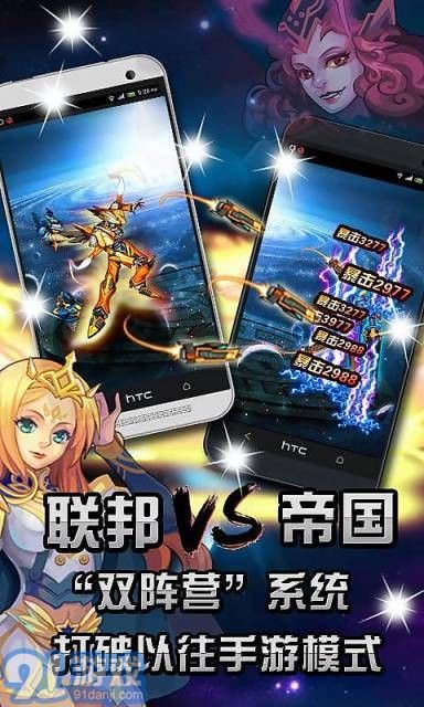 钢铁战神v1.7截图4