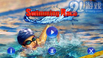 3D模拟游泳v1.7.10截图3