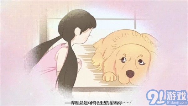 阿今宠物屋破解版v1.6截图2