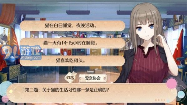 阿今宠物屋破解版v1.6截图3