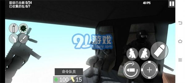 CQB项目突破2v1.7截图3