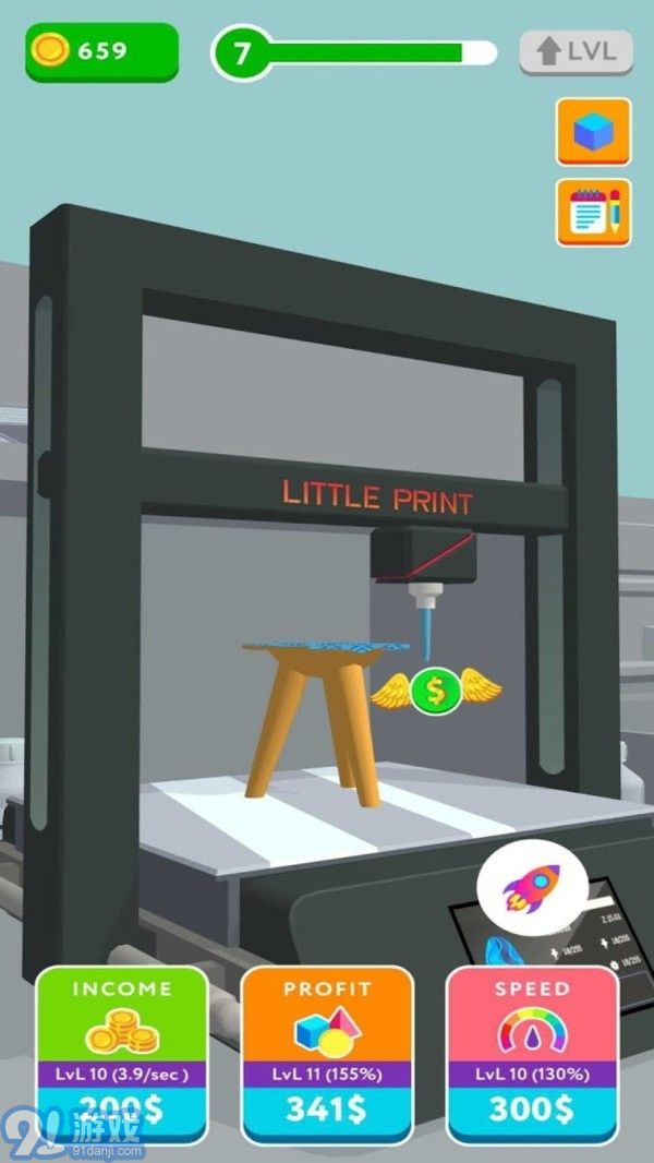 3D打印机模拟器v0.40截图1