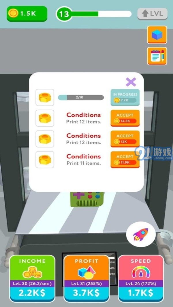 3D打印机模拟器v0.40截图3