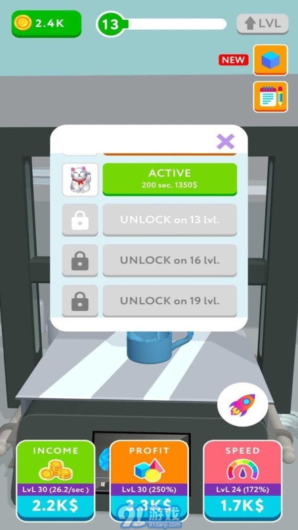 3D打印机模拟器v0.40截图4