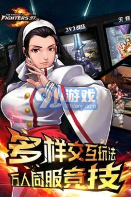 97拳皇单机版v1.0.6截图2