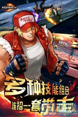 97拳皇单机版v1.0.6截图3