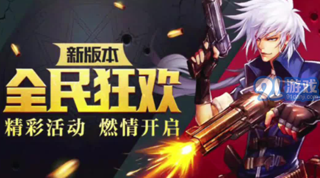 阿拉德之陆手游v1.5截图1