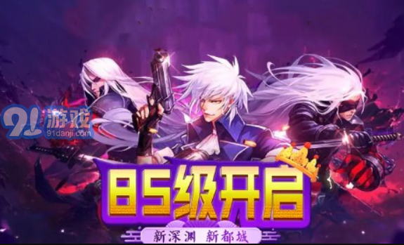 阿拉德之陆手游v1.5截图2