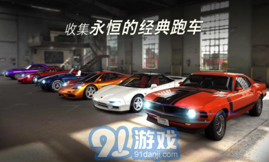 csr赛车23.0.3v3.0.8截图1