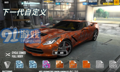 csr赛车23.0.3v3.0.8截图3
