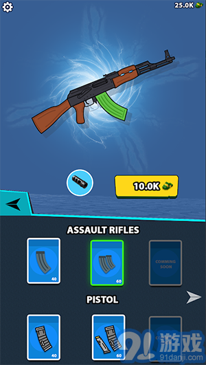 间谍枪手官网v1.5截图2