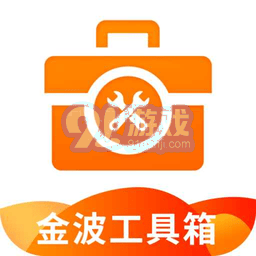 金波工具箱v3.0.2.6