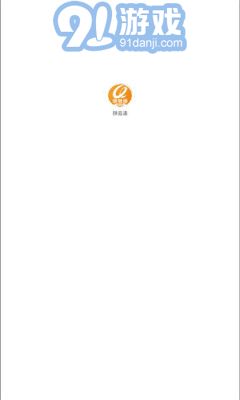 陕易通v1.0.5截图3