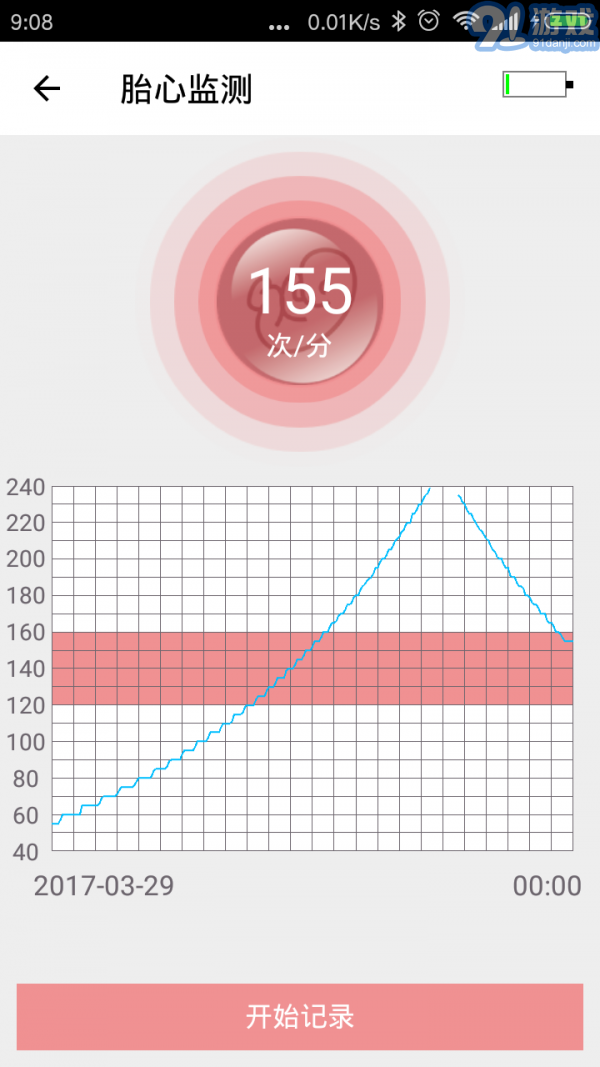 爱妈蜜胎心仪v2.2.17截图2