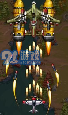 1945年经典射击v3.7截图3