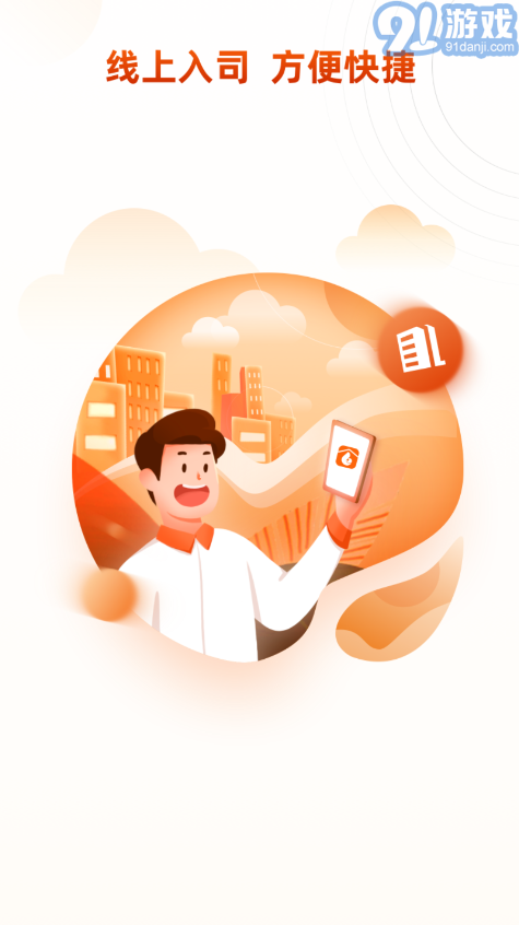 燃气保险v1.0.7截图1