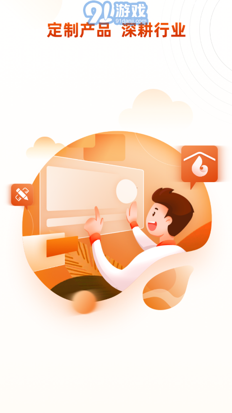 燃气保险v1.0.7截图2