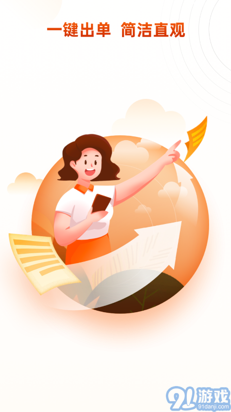 燃气保险v1.0.7截图3