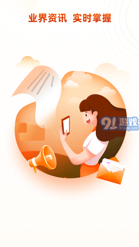 燃气保险v1.0.7截图4