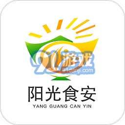 阳光食安v6.8.226